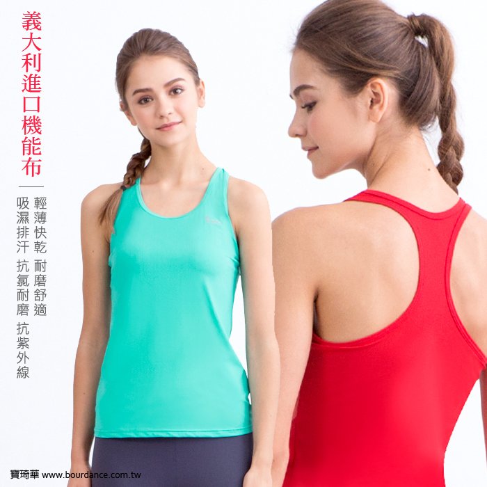 OwnYoga 背心上衣 (進口機能布)【Y17155】