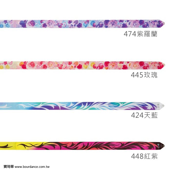 日本進口Chacott體操☆印花彩帶(6m)【301500-0093-68】預購商品