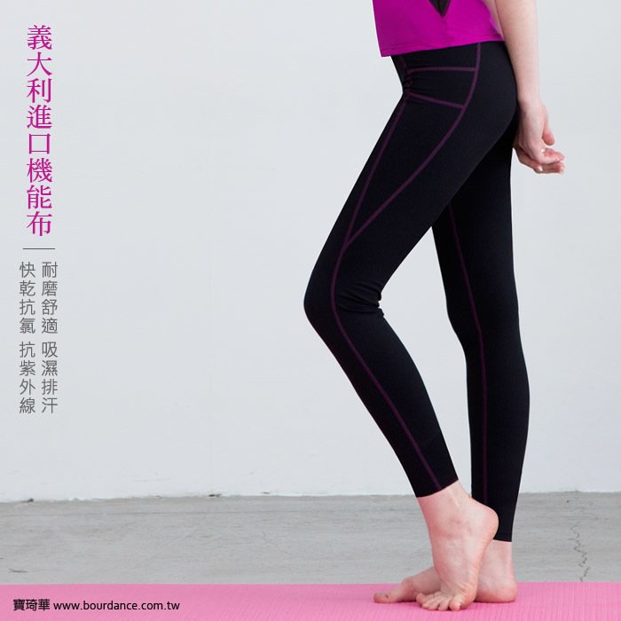 OwnYoga 線條貼身九分褲【Y17275】