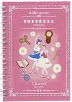 日本CHACOTT進口商品☆舞精靈檔案夾【CH2017062702】