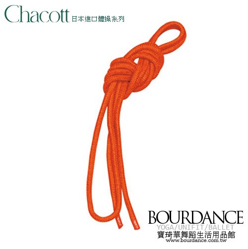 日本進口Chacott體操☆單色體操繩(尼龍)【301509-0001-58】預購商品