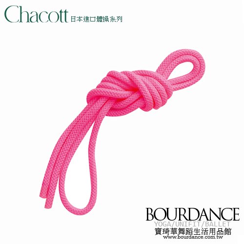 日本進口Chacott體操☆單色體操繩/童尺寸(尼龍)【301509-0008-58】預購商品