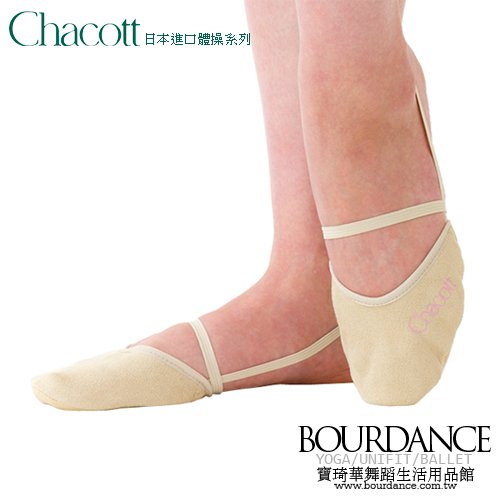 日本進口Chacott體操☆Chacott輕氧體操鞋【301070-0005-38】預購商品