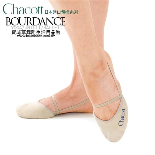 日本進口Chacott體操☆Chacott可洗式體操鞋【301070-0004-18】預購商品