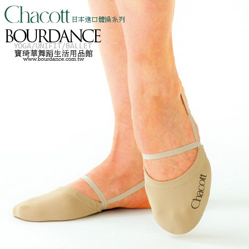 日本進口Chacott體操☆Chacott伸展體操鞋【301070-0003-98】預購商品