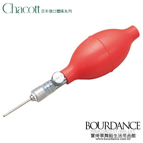 日本進口Chacott體操☆打氣筒 【301504-0006-78】預購商品