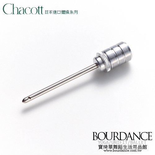 日本進口Chacott體操☆打氣針【301504-0023-18】預購商品
