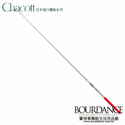 日本進口Chacott體操☆金屬色彩帶棍(軟)【301501-0009-58】預購商品