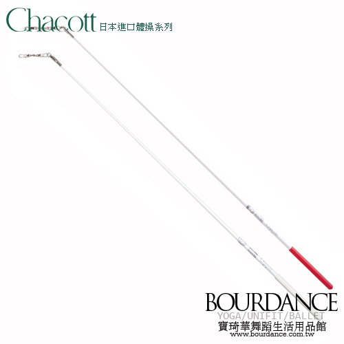 日本進口Chacott體操☆橡膠握把彩帶棍【301501-0001-58】預購商品