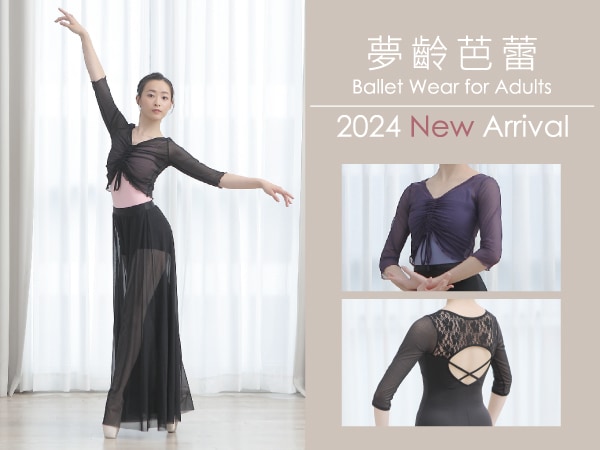 2024夢齡芭蕾