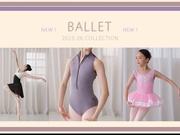 25-26 芭蕾新系列