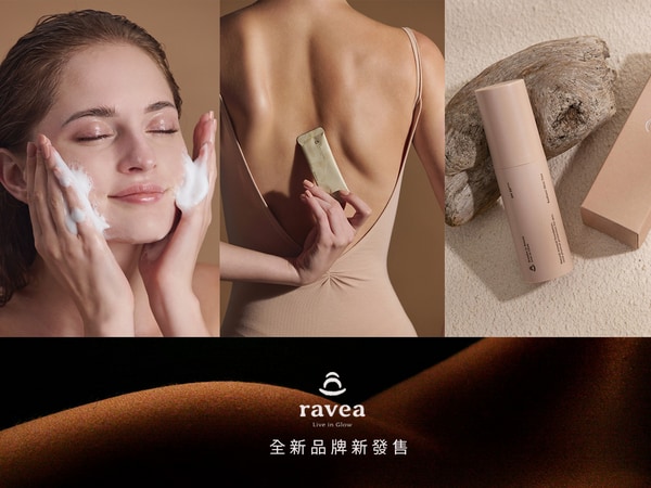 美妝美妍新品牌上市