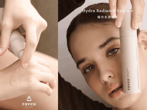 ravea 極光水潤精萃