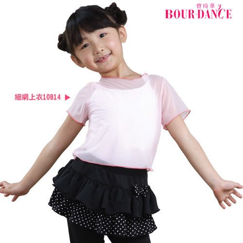 童 細網短袖上衣 2色【BDW10B14】