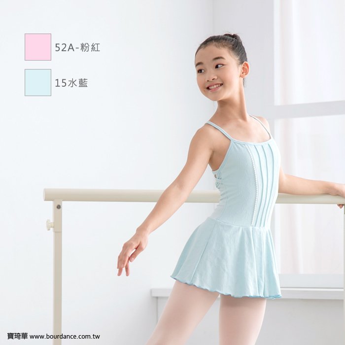 吊帶本布裙 2色【BDW16B81】