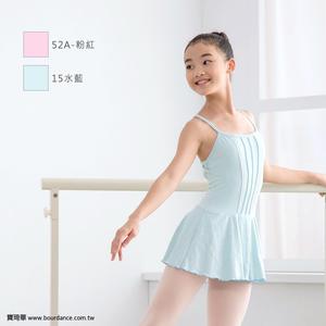 吊帶本布裙 2色【BDW16B81】