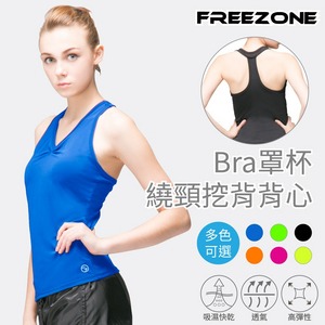 FREEZONE 繞頸背心上衣 多色【FZ161007】