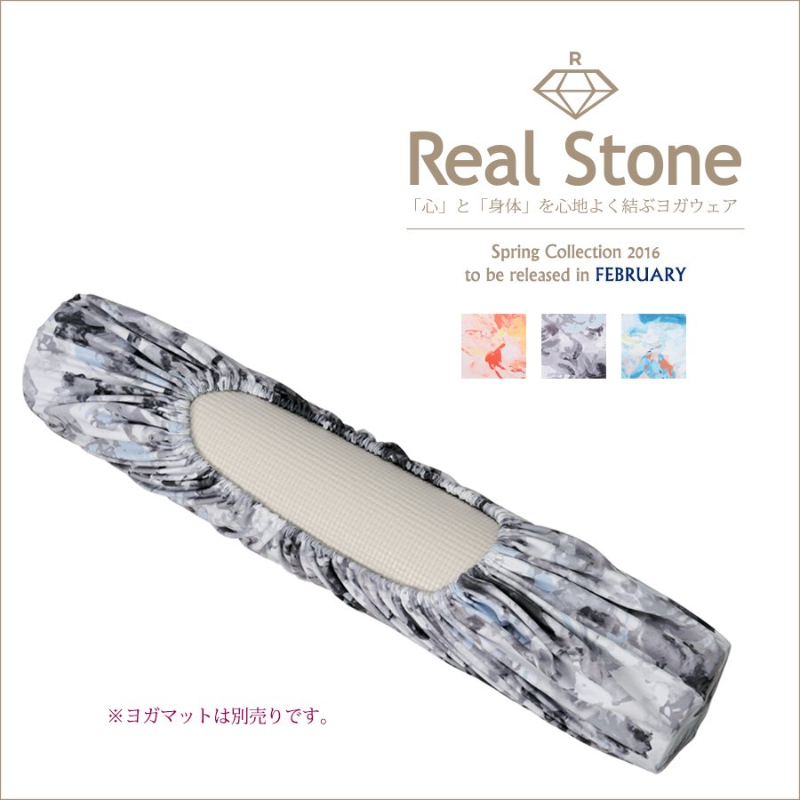 RealStone 瑜珈墊收納袋 3色 【RS-16G070】