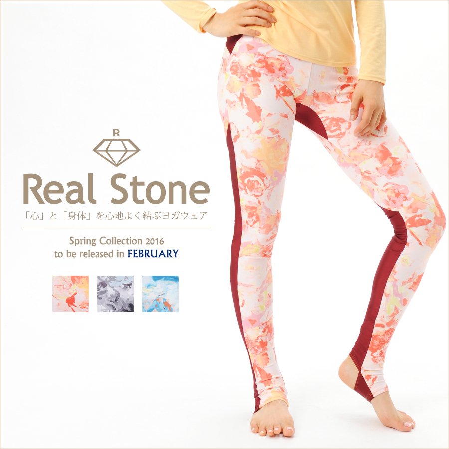 RealStone 印花拼踩腳褲【RS-16L322S】