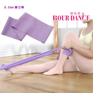 彈力帶 多功能伸展動作【29200010】