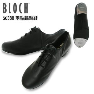 BLOCH SO388 進階兩點踢踏鞋 2色【80450388】