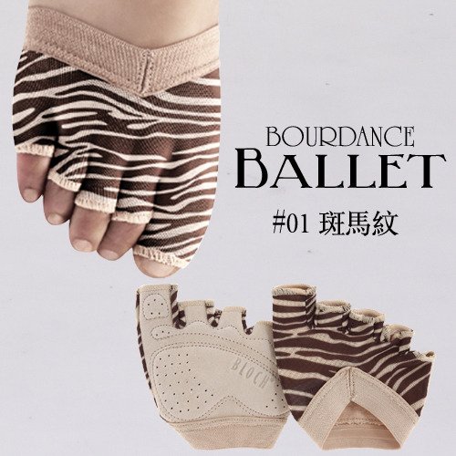 BLOCH 芭蕾五指腳掌套(花布) SO662 【80550662】