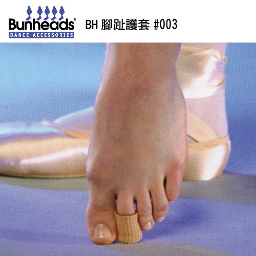 配件 襪類-BH腳趾護套#003【89080003】